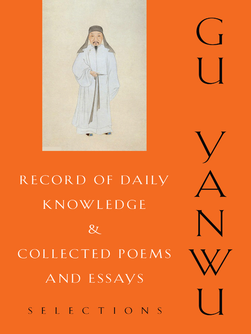 Title details for Record of Daily Knowledge and Collected Poems and Essays by Yanwu Gu - Available